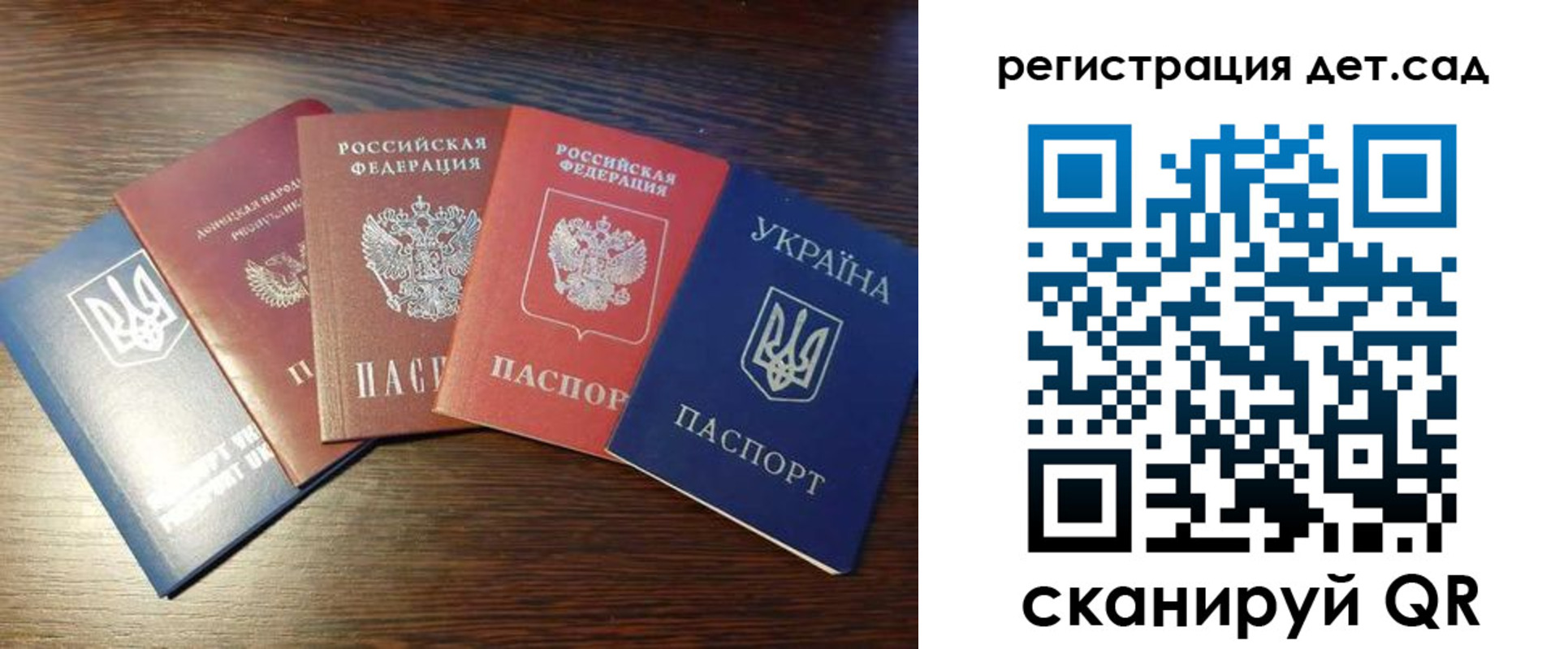 временная регистрация законно в Тайшете